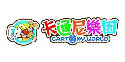 智樂合作客戶-卡通尼樂園
